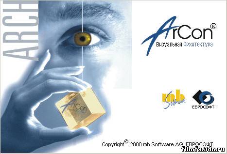 Mb Software Arcon